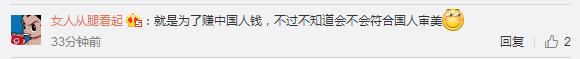 金拱门算什么？这家奢侈品公司为了更接地气改叫“挂毯”了！