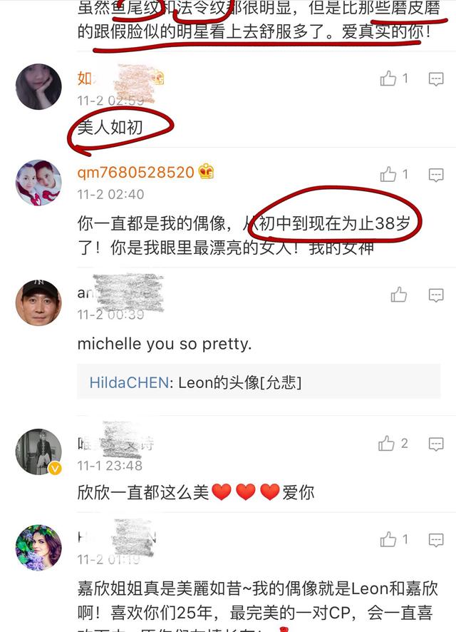 李嘉欣你终于又重回颜值巅峰了啊！47岁素颜女神李嘉欣蕾丝曝光！