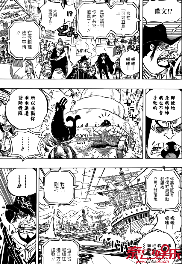 海贼王漫画886情报分析贝基实力多强 海贼王887情报预测介绍