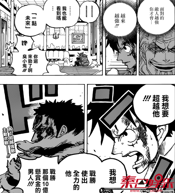 海贼王漫画886情报分析贝基实力多强 海贼王887情报预测介绍