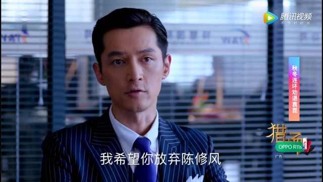 《猎场》李强演技不输胡歌，侮辱郑秋冬的话字字戳心西门庆好厉害