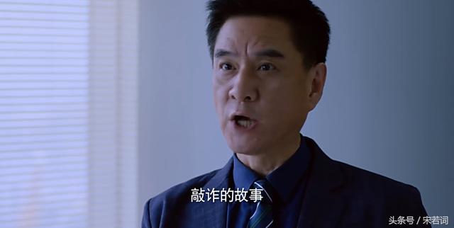 《猎场》大结局剧透贾衣玫变心出轨 罗伊人郑秋冬复合在一起