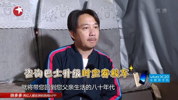 《极限挑战》张艺兴当爸爸原来是这副模样，训斥小演员太凶太苛刻