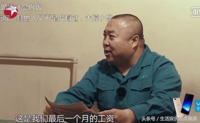 90年的一百元纸币值多少？小猪发财了，孙红雷看红眼，艺兴傻掉了