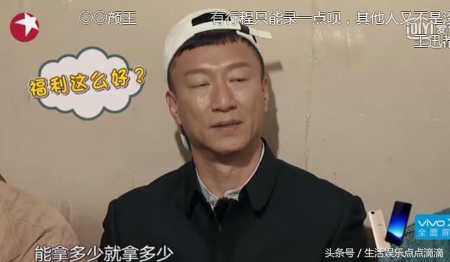 90年的一百元纸币值多少？小猪发财了，孙红雷看红眼，艺兴傻掉了