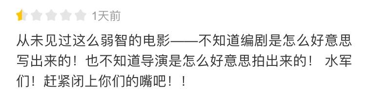 赵丽颖也挽救不了这部抗日神片，看来收视女王也未必拥有高票房？