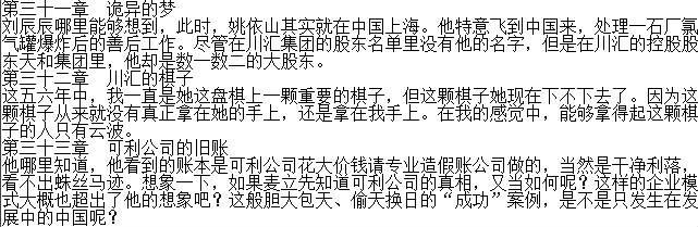 人民的名义抄袭《暗箱》是否属实？看了暗箱故事内容你就知道了