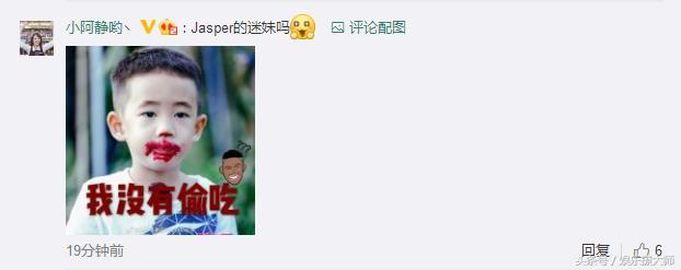 陈乔恩模仿Jasper吃火龙果，萌化了！网友：是Jasper的迷妹吗？