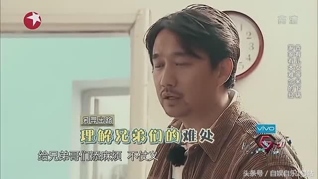 极限挑战3，黄渤黄磊谁更胜一筹，罗志祥张艺兴说出了答案！