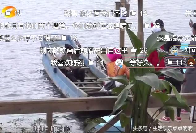 亲爱的客栈：太假了，顾客一句话透露节目套路，大家都是演出来的