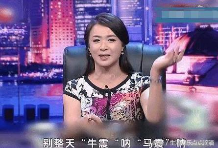 养母恩大如天！金星儿子回应“你妈妈是男人”嘲笑，金星一脸骄傲