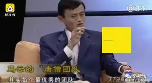 马云真任性！喜欢太极拍《功守道》，喜欢唐僧团队还要拍西游记？