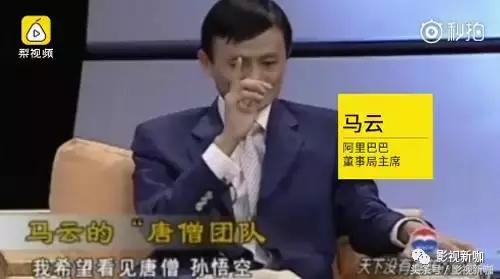 马云真任性！喜欢太极拍《功守道》，喜欢唐僧团队还要拍西游记？