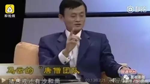 马云真任性！喜欢太极拍《功守道》，喜欢唐僧团队还要拍西游记？