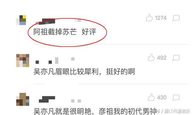 吴彦祖晒合照把苏芒给截掉，为什么网友不骂他，却纷纷拍手叫好？