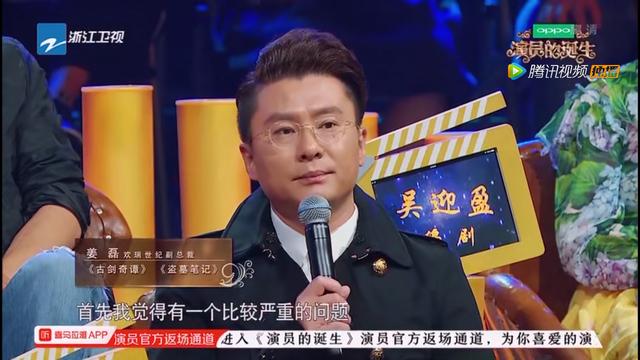 《演员的诞生》他说了一句实话，惹怒宋丹丹，赵本山也躺枪