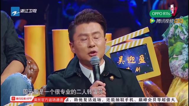 《演员的诞生》他说了一句实话，惹怒宋丹丹，赵本山也躺枪