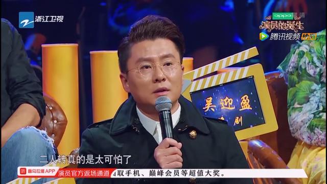 《演员的诞生》他说了一句实话，惹怒宋丹丹，赵本山也躺枪