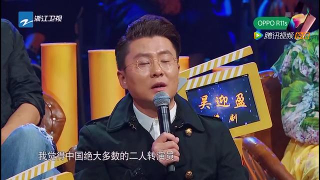 《演员的诞生》他说了一句实话，惹怒宋丹丹，赵本山也躺枪