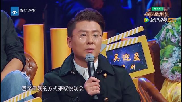 《演员的诞生》他说了一句实话，惹怒宋丹丹，赵本山也躺枪