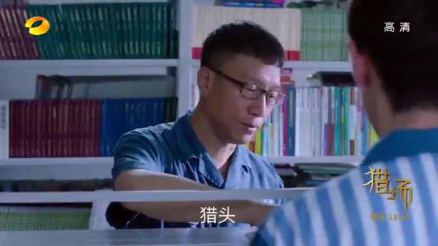 《猎场》播出：胡歌开中介，祖峰患骨癌，三角恋的两难之选