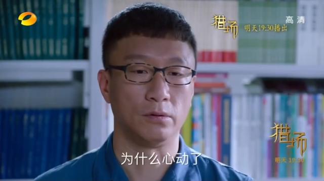 《猎场》郑秋冬误入传销组织被捕，入狱拜孙红雷为师，演技炸裂！