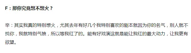 辛芷蕾遭起底，接戏与公司闹翻，称她忘恩负义，曾是“礼仪小姐”