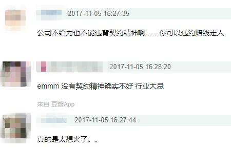 辛芷蕾遭起底，接戏与公司闹翻，称她忘恩负义，曾是“礼仪小姐”