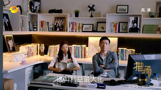 《猎场》首播，第一集尴尬，第二集惊险，第三集爆发