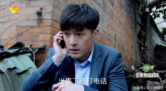 《猎场》首播，第一集尴尬，第二集惊险，第三集爆发
