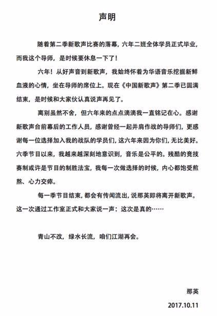 曾承认出轨，外表神似薛之谦，如今却超越那英成为《歌手》首发！