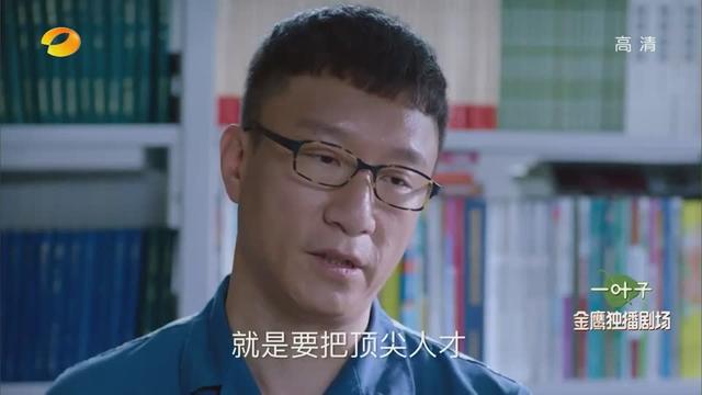 《猎场》，胡歌这一动作让差评闭嘴，孙红雷为何要给他假身份？