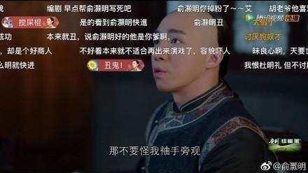 曾是《那年花开》最招恨的人，如今和赵丽颖金瀚狂飙演技