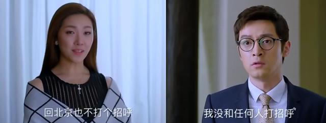 突发意外！胡歌化身覃飞被前女友认出，张嘴要20万封口费私了！