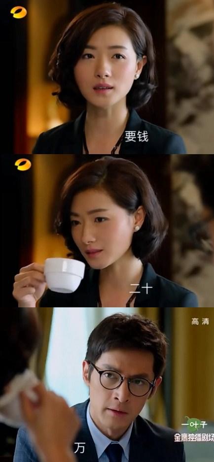 突发意外！胡歌化身覃飞被前女友认出，张嘴要20万封口费私了！