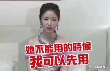 林心如花三亿给女儿买珠宝，网友：凭本事挣钱？别蹭红毯不捐钱！