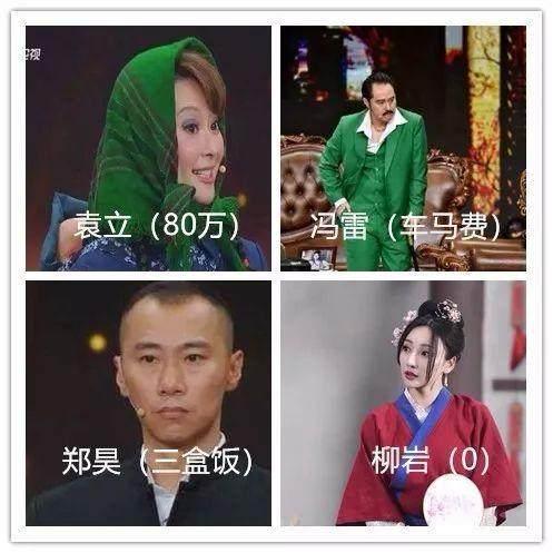 《演员的诞生》晋级名单为什么没有冯雷？雷哥的回复亮了