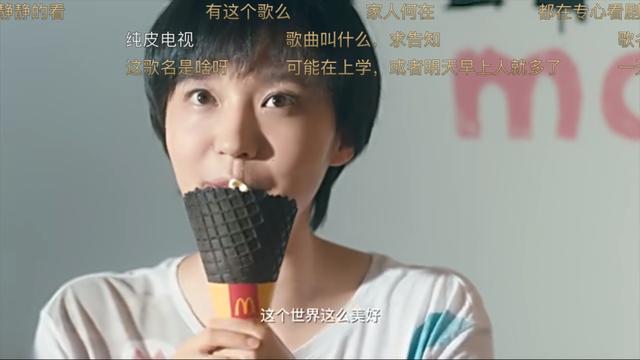 情感：你好旧时光｜米乔的结局和小说一样吗？她和奔奔在一起没