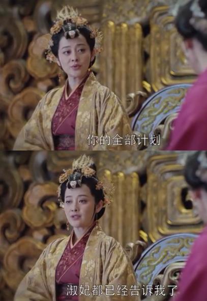 琅琊榜2：黄晓明佟丽娅结婚7年未生子，一个盒子撬出背后真相！