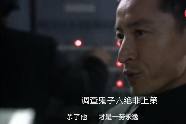 《风筝》柳云龙的延安之行，这么多人想暗算他，三个暗一个明？