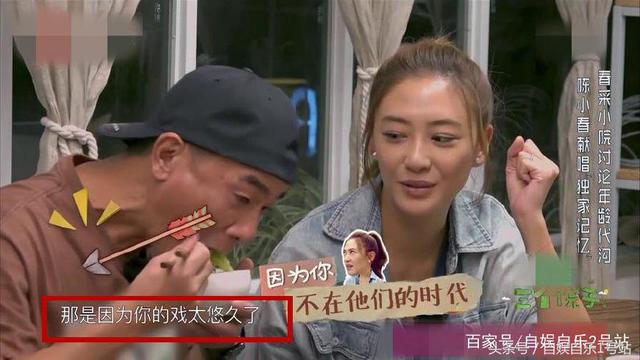 小鲜肉说错话惹怒应采儿，陈小春一番话暴露人品，某些艺人遭打脸