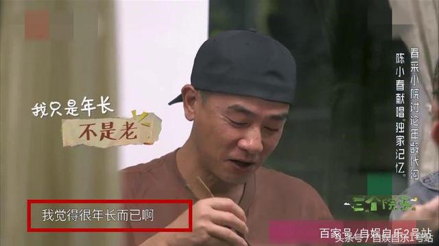 小鲜肉说错话惹怒应采儿，陈小春一番话暴露人品，某些艺人遭打脸