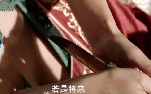 《海上牧云记》牧云合戈带回一女鲛人，南枯月漓醋意大发露真面目