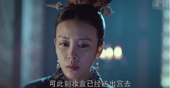 《琅琊榜2》皇后贴身侍女身份猜测 更可怕的集团势力逐渐浮出水面