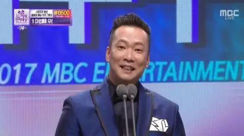 2017 MBC演艺大赏：完整得奖名单！