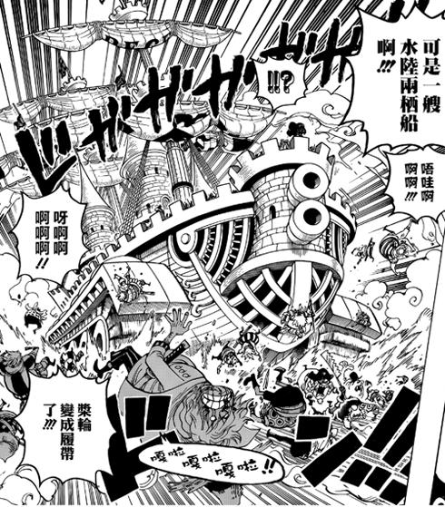 海贼王887漫画解读 再次感受到当初看漫画时的那份感动