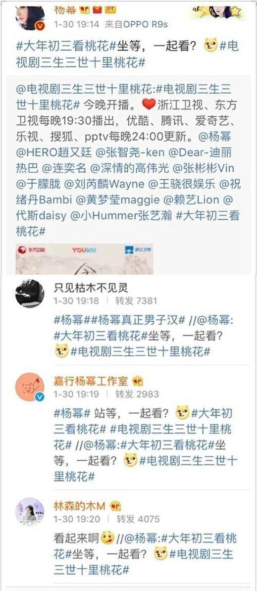 杨幂人缘差被景甜比下去，连刘亦菲鹿晗都站队表态了！