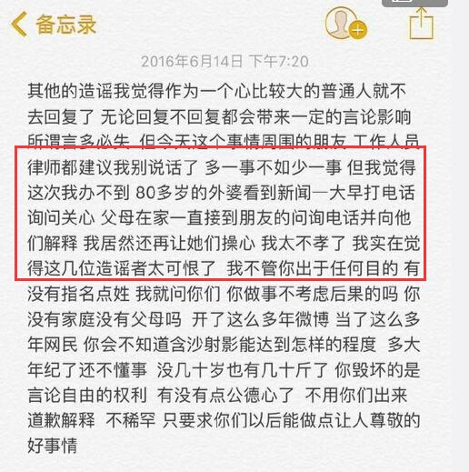 李易峰被传吸毒？本人回应太逗了：我一个朝阳群众没那么大胆