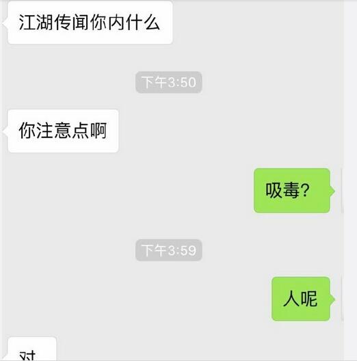 李易峰被传吸毒？本人回应太逗了：我一个朝阳群众没那么大胆