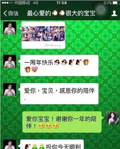 网曝叶璇和男友已分手，秀恩爱微博已经全部删除？